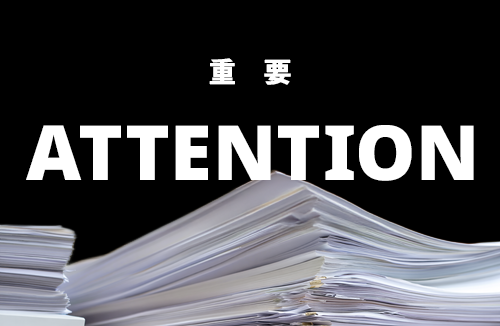 attention